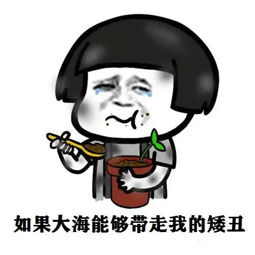 搞笑段子生病吃药,嫌苦,老公买来蛋小糕,把药夹蛋糕里  搞笑段子生病吃药,嫌苦,老公买来蛋小糕,把药夹蛋糕里