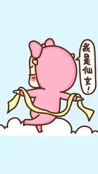  搞笑卡通壁纸,爱笑的女孩运气都不会太差