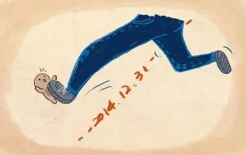  根据你的生肖查找小人一查一个准