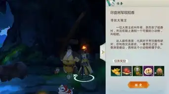  剑网3指尖江湖有哪些跟宠可以获得全跟宠任务攻略