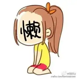  懒投资的发展