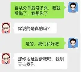  搞笑段子一单身同事,发朋友圈说累死了得找个媳妇,回复亮了