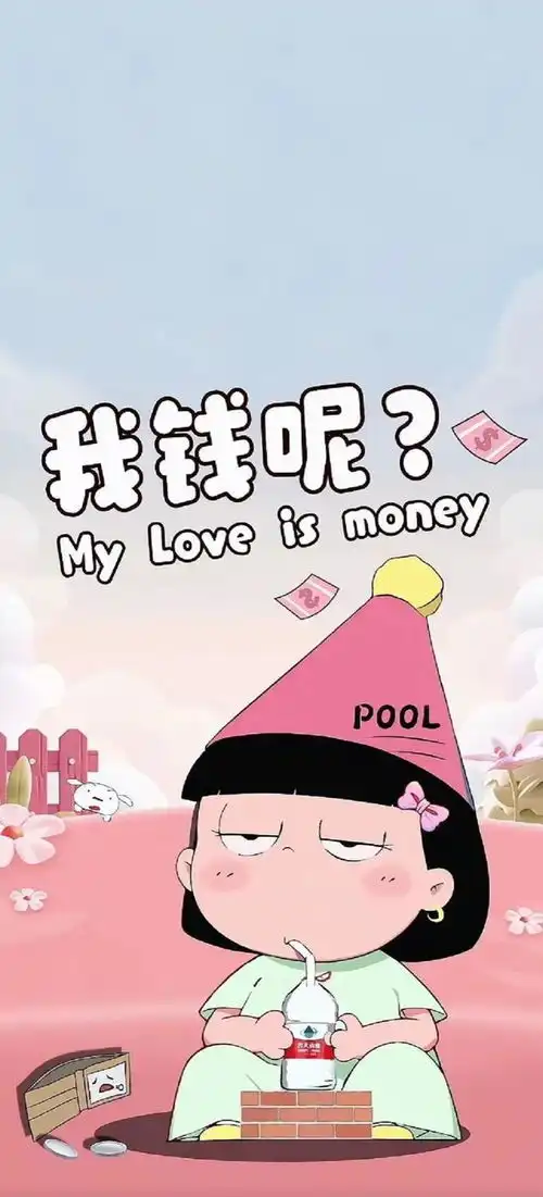  疯了以后,整个人都精神了沙雕搞笑壁纸