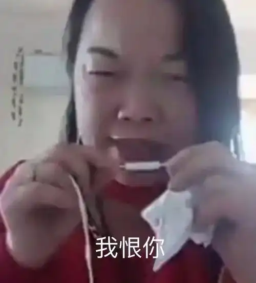 搞笑图片集 微信腮红