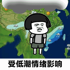 末伏到,说好的雨能否如约而至
