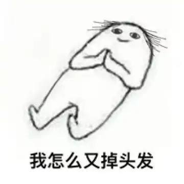 失眠表情包搞笑图片大全每天深夜总有一堆不睡觉的原因  失眠表情包搞笑图片大全每天深夜总有一堆不睡觉的原因