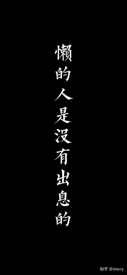  有哪些适合白色iphone8的壁纸呢男生用