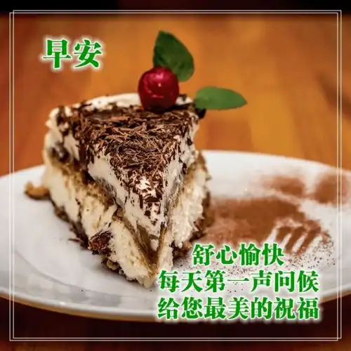  秋冬早上好问候语图片合集,2020初冬早晨好祝福语表情句子