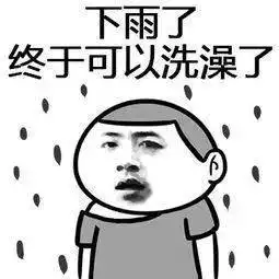  台风今天登陆东莞将迎暴雨68级阵风网友却忙着给台风起名字