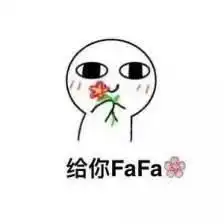 嗨美丽的姑娘表情包问候