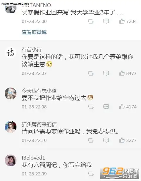  在家无聊的表情包在家无聊的图片搞笑图片下载乐游网游戏下载