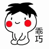  我很乖的别丢我表情包微信头像图片大全