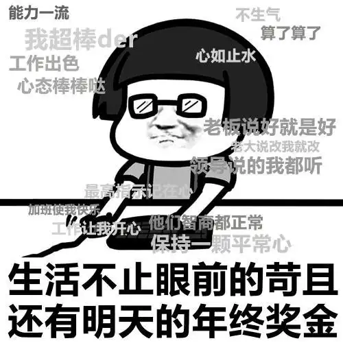 心塞塞的搞笑图片烧烤模
