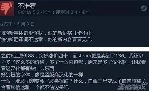  真正的暗黑游戏,把玩家的心态都搞崩了,玩4个疯掉5个