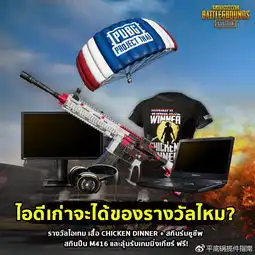  手游画质端游体验绝地求生低配版pubglite将上线