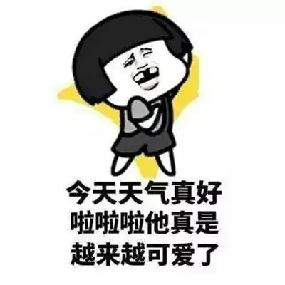  今天白天局地有雨晚间降雨扩大到全省