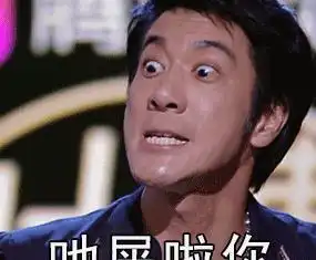  情绪逐渐失控王力宏在模仿张学友表情包