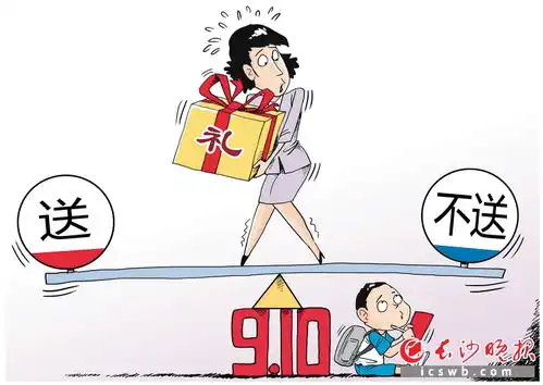  第四届中国小学校长大会家校关系要携同