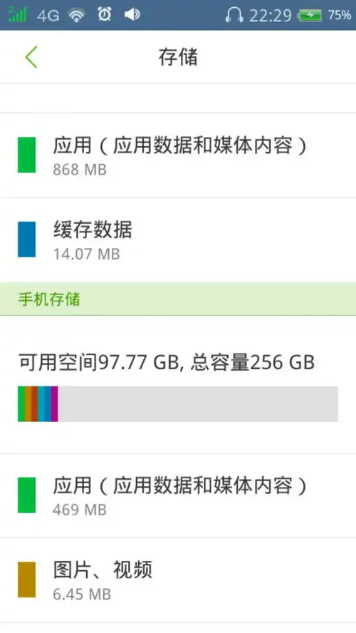 看看这个山寨机的实际内存怎么测试截图是手机的显示内存和系统内存  看看这个山寨机的实际内存怎么测试截图是手机的显示内存和系统内存