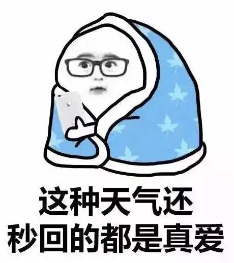 搞笑的表情包图片 微信