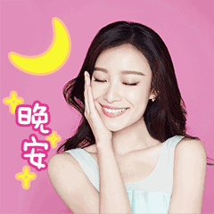  愿你快乐,但愿我千万个祝福永远陪伴你左右,晚安