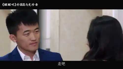  喜剧片中那些爆笑名字,我叫史珍香,朴国昌你的名字挺有味道
