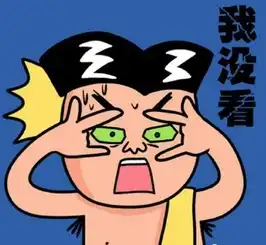  为了欧巴,拼命减肥吧每日轻松一刻3月26日周六版