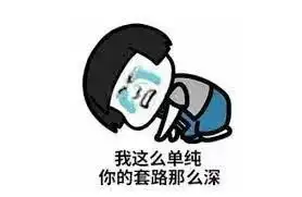 同事靠python搞副业,年收入是我工资的5倍  同事靠python搞副业,年收入是我工资的5倍