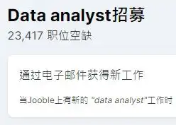  2021年香港最赚钱职业出炉金融房地产心态崩了最会搞钱的居然是它