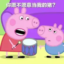  爆笑文案我还是很想你,像屎壳郎推屎,小心翼翼