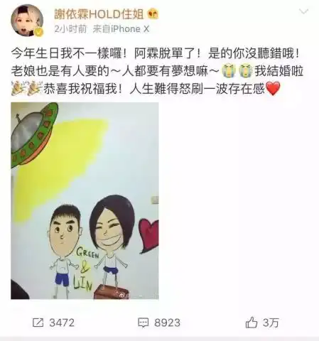  为什么说好笑的女孩不配谈恋爱