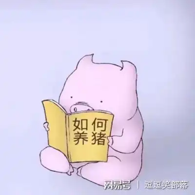  宅家郁闷无聊,搞笑表情包让你轻松一下