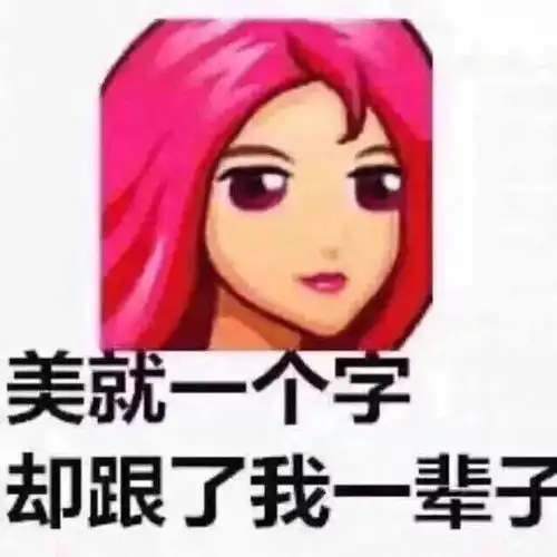  头像祝君安好,但望勿念