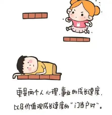 每日轻松一刻长得丑就不配得到真爱  每日轻松一刻长得丑就不配得到真爱