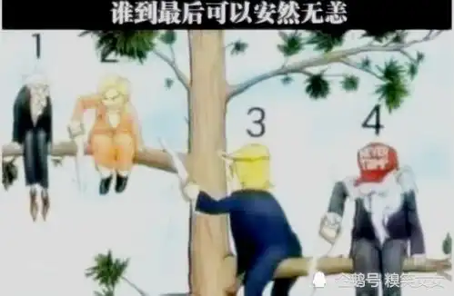  搞笑趣图年轻人秃头的原因找到了