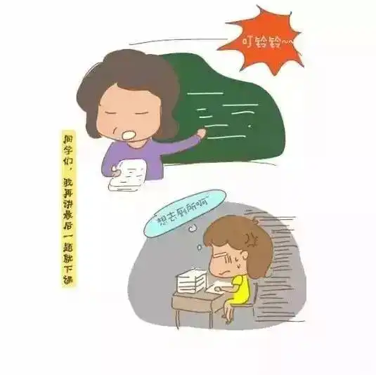  感恩教师节老师驾到