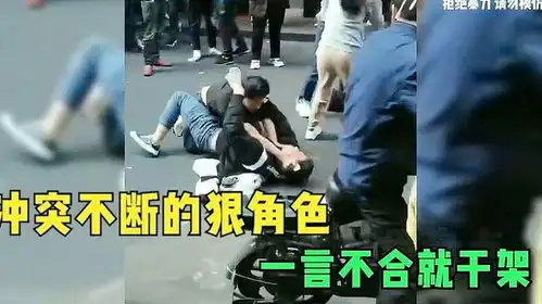  让人开眼界的场面,丈夫出轨,妻子街头抓到小三一顿收拾