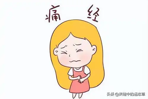 头痛牙痛胃痛胸痛经痛送你两味中药,止一身诸痛  头痛牙痛胃痛胸痛经痛送你两味中药,止一身诸痛