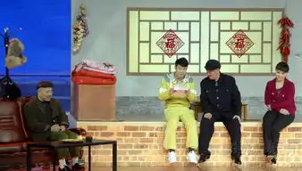  赵本山亮相春晚五彩同桌的你曝光获满堂彩