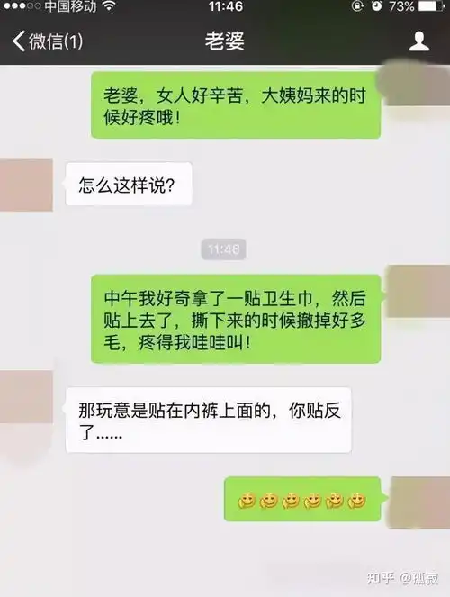  超级搞笑之沙雕情侣的迷惑行为
