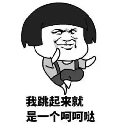  土味情话终结者反套路教学