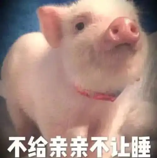  5张敲奶思表情包,分分钟撩倒男神,第4张女生悠着点发