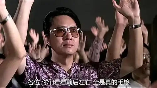  影视三劫匪爆笑打劫,抢劫现场变成游乐园,太逗了