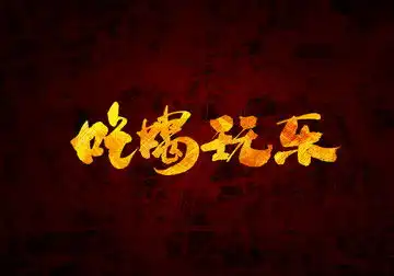  霸王餐海报设计模板下载画册宣传单广告素材下的海报设计设计模板