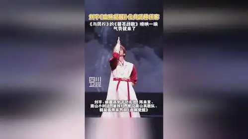  刘宇血脉觉醒化身武林侠客,与凤行的碧苍战歌唢呐一响气势就来了
