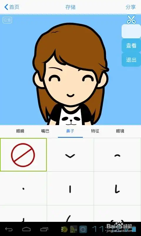  搞活微社交,搞热好人缘1分钟来个萌头像互联网