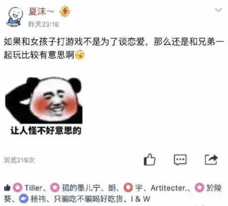  搞笑趣图对不起兄弟,我不是故意的