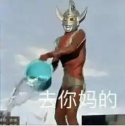  孙俪被几千句脏话羞辱正经女孩谁请私教啊