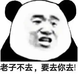  表情包丨让我瞧瞧你心里有没有妹妹