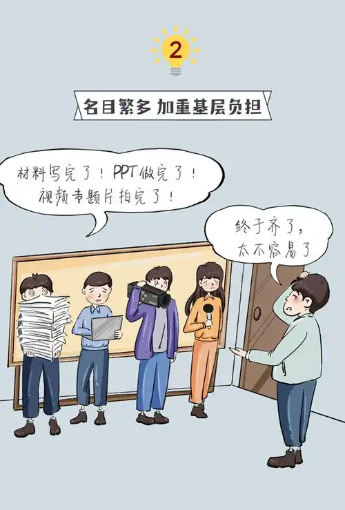  廉政长廊